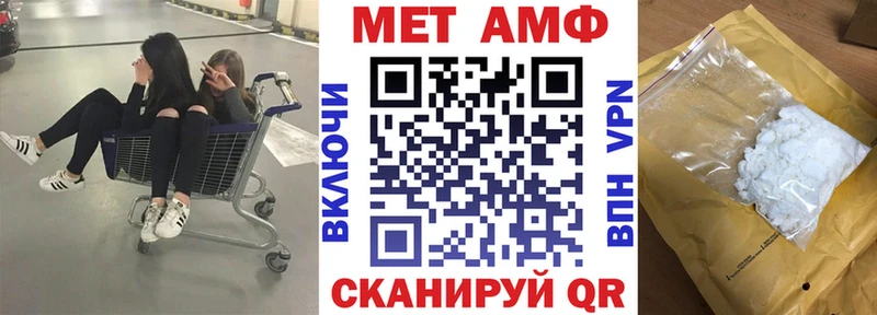 мега как войти  Каспийск  АМФЕТАМИН 98%  хочу  