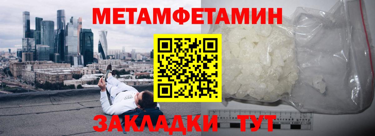АМФЕТАМИН Premium Каспийск