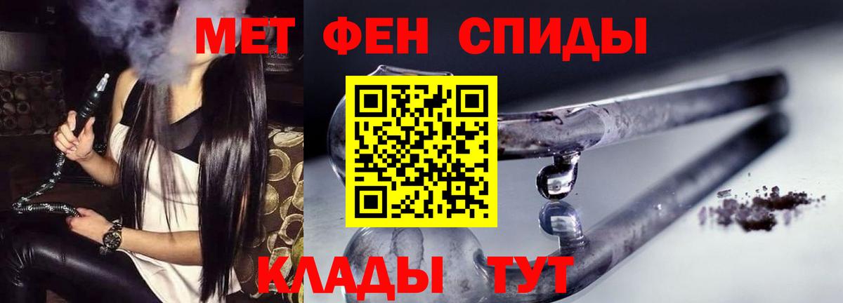 АМФ Розовый  АМФ  Каспийск  Вход с VPN 