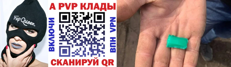 МЕГА как войти  Каспийск  A PVP крисы CK 