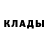 МЕТАДОН кристалл Timur Zhansudin