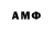МЕТАМФЕТАМИН Methamphetamine Artur Kasynets