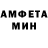 Меф мяу мяу 4 MMC Ben Fox