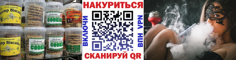 дарк нет официальный сайт  Каспийск  Еда ТГК марихуана 