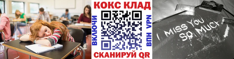 COCAIN Эквадор  Каспийск 