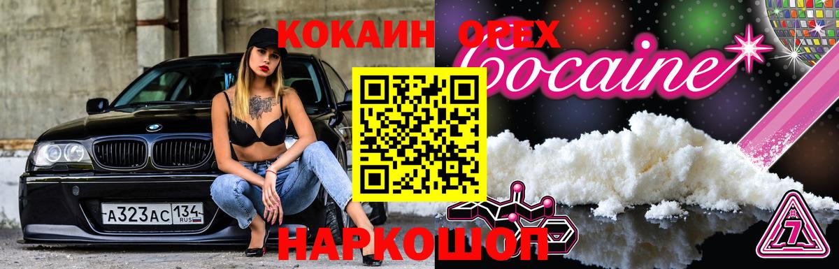 Галлюциногенные грибы Каспийск