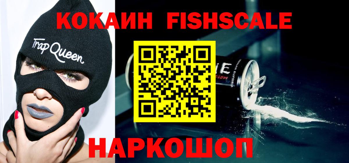 КОКАИН Боливия Каспийск