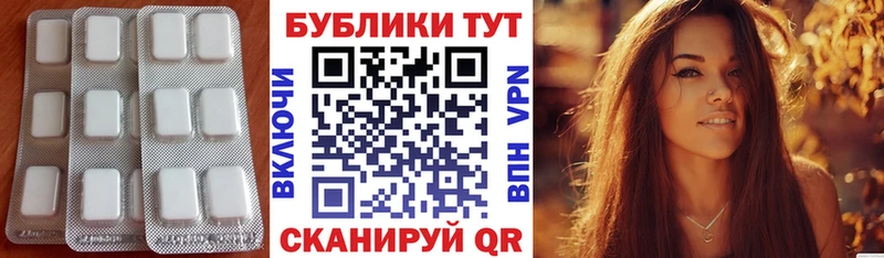 Ecstasy VHQ  Каспийск 
