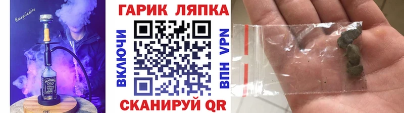 ГАШ убойный  Каспийск 