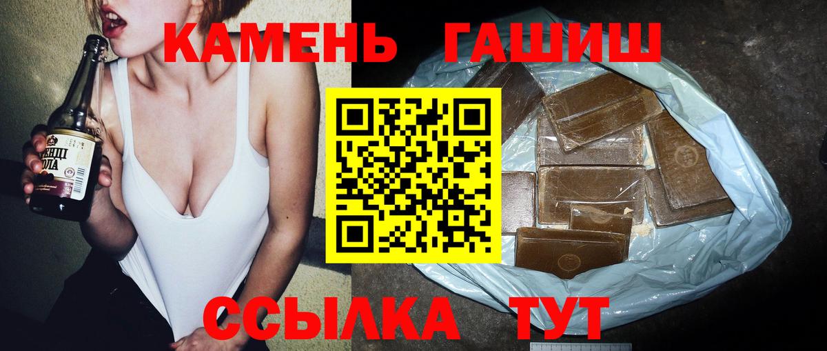 ГАШИШ VHQ Каспийск