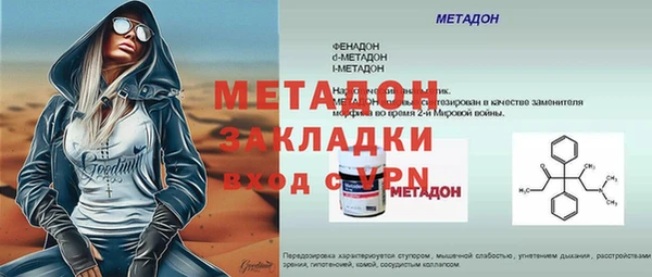 марки lsd Балахна