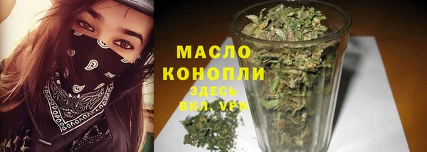 мяу мяу кристалл Балабаново