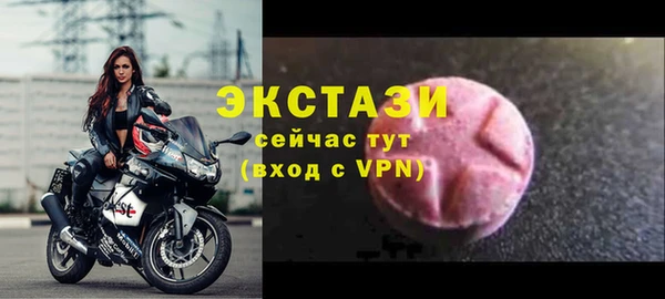 мяу мяу кристалл Балабаново