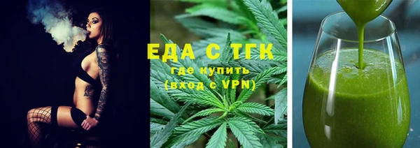 мяу мяу кристалл Балабаново