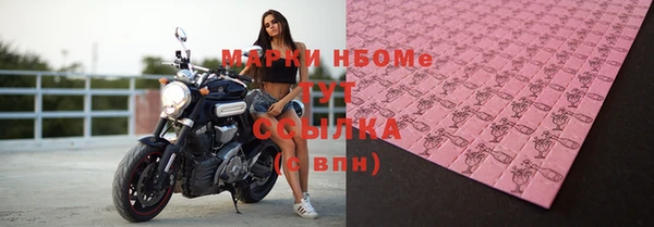 марки lsd Балахна