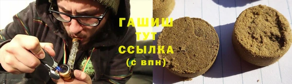 мяу мяу кристалл Балабаново