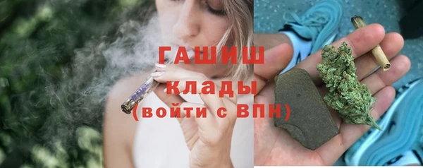 мяу мяу кристалл Балабаново
