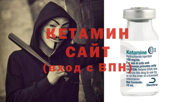 мяу мяу кристалл Балабаново