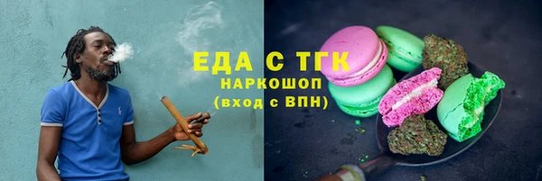 мет Баксан
