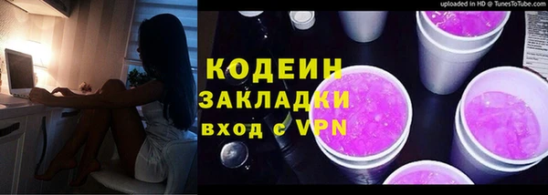 марки lsd Балахна