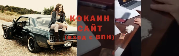 мяу мяу кристалл Балабаново