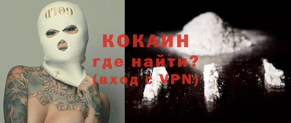 мяу мяу кристалл Балабаново
