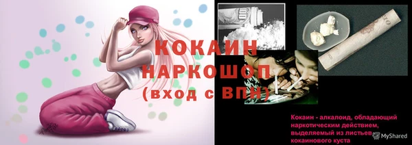 мет Баксан