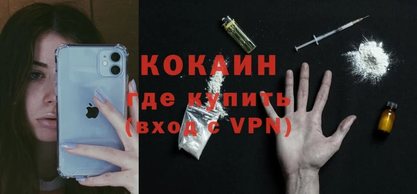 марки lsd Балахна