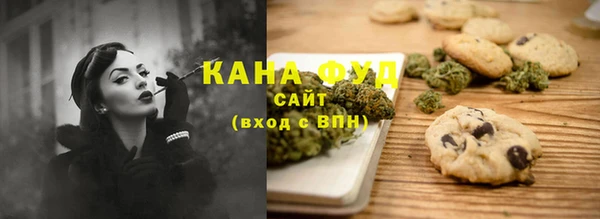 мяу мяу кристалл Балабаново