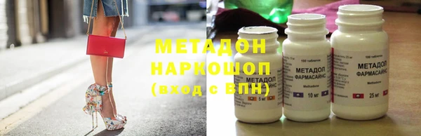 марки lsd Балахна