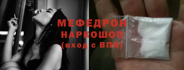 мет Баксан