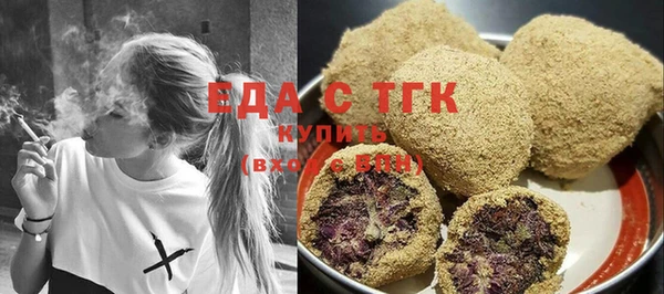 мяу мяу кристалл Балабаново