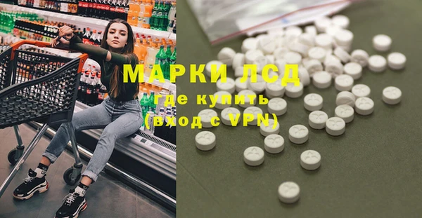 мяу мяу кристалл Балабаново