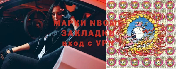 марки lsd Балахна