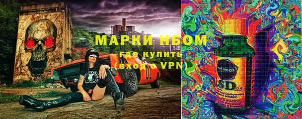 мет Баксан