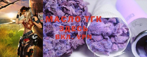марки lsd Балахна