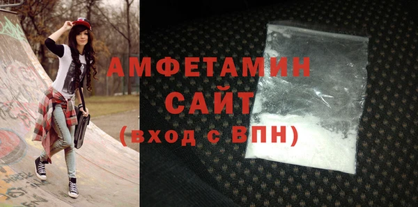 мяу мяу кристалл Балабаново