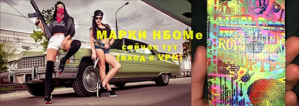 мяу мяу кристалл Балабаново