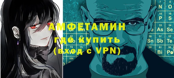мет Баксан