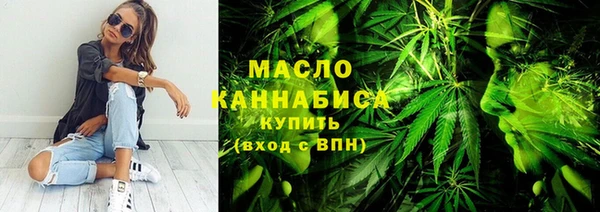 мяу мяу кристалл Балабаново