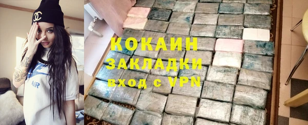 мет Баксан