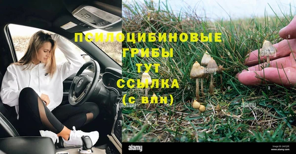 мяу мяу кристалл Балабаново