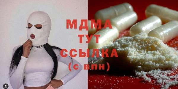 марки lsd Балахна