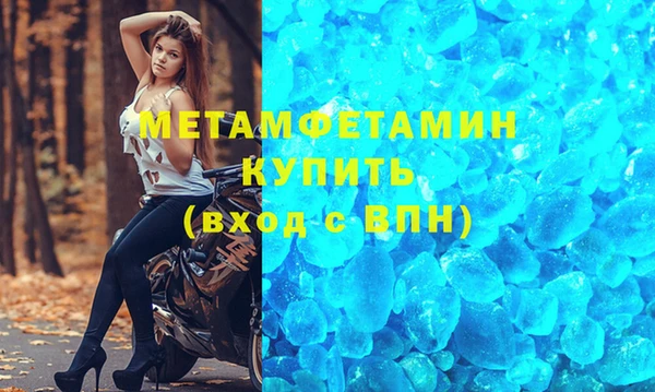 мет Баксан