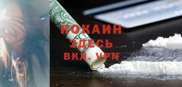 мет Баксан