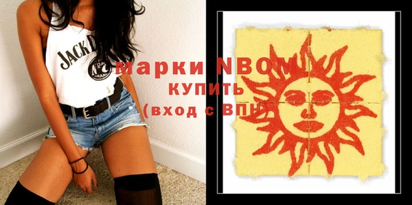 марки lsd Балахна