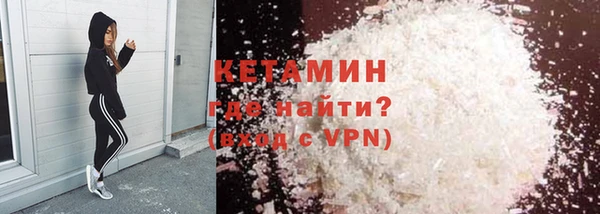 мяу мяу кристалл Балабаново