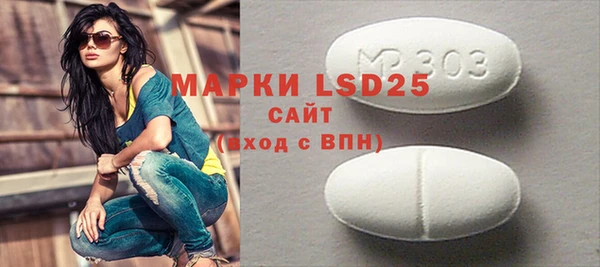 марки lsd Балахна