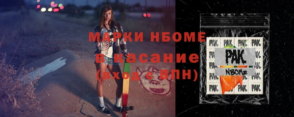 мет Баксан