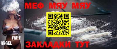 МДМА Конаково